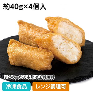 yWz肢Ȃi 40g×4 26620(ⓀHi Ɩp  ٓ [č W  Ȃ  aH y )