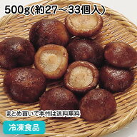 冷凍野菜 椎茸 S 500g(約27-33個入) 36138(冷凍食品 業務用 おかず お弁当 人気商品 簡単 時短 きのこ キ…