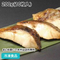 楽天市場】ほっけ塩焼の通販