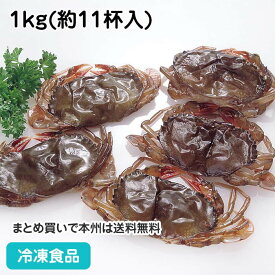 【7990円以上で送料無料】ソフトシェルクラブ (ホール) 1kg(約11杯入) 38035(冷凍食品 業務用 おかず お弁当 下処理なし カニ 蟹 唐揚)