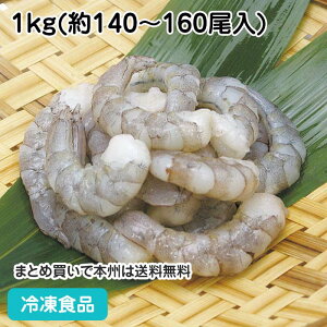 ̃oiC ނ IQF 51/60 1kg(140-160) 3850(ⓀHi Ɩp  ٓ IQF o  CV)