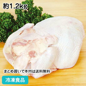 鶏グリラー 約1.2kg 5561(冷凍食品 業務用 おかず お弁当 鶏肉 チキン グリラー)