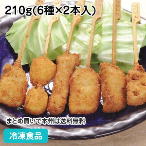goGeB[ 210g (6×2{) 5737(ⓀHi Ɩp  ٓ g gZbg 蕨 ˂  ͂؂ ͂؂ ܂ڂ g)