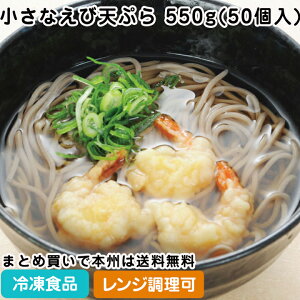 yWzȂѓVՂ 550g(50) 5899(ⓀHi Ɩp  ٓ CV VՂ aH W R Ȃ ΂gȂ ȒP )