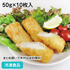 イカフライ 50g×10枚入 605335(冷凍食品 業務用 おかず 総菜 お弁当 一品 揚物 イカフライ いかふらい)