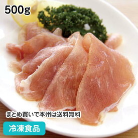 トッピング生ハム 500g 605341(冷凍食品 業務用 おかず お弁当 サラダ 一品 おつまみ 生はむ ハム)