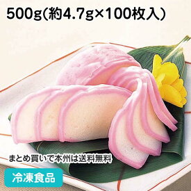 蒲鉾3mm スライス 500g(約100枚入) 607657(冷凍食品 業務用 おかず お弁当 かまぼこ 和風調理食品 和惣菜 彩り 飾り)
