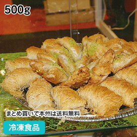 カダイフ 500g 607721(業務用 冷凍 食品 冷凍食品 糸状の生地 トルコ料理 菓子 kataifi カダユフ カタイフィ ドバイチョコレートの材料)