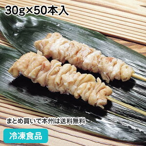 { X`[ 30g×50{ 8039(ⓀHi Ɩp  ٓ  g o[xL[ aH ₫Ƃ)