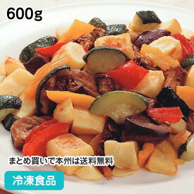 冷凍野菜 地中海野菜グリルのミックス 600g 8272(冷凍食品 業務用 おかず お弁当 じゃがいも ズッキーニ なす 赤パプリカ 黄パプリカ 冷凍 カット野菜 ミックス)