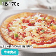 【15％OFF：数量限定】【業務用 おかず】オードブル パーティー ミラノ風ミックスピッツァ#800 1枚170g 8…