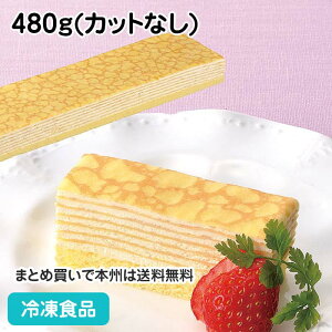t[JbgP[L ~N[v 480g(JbgȂ) 9325(ⓀHi Ɩp oCLO Ⓚ mَq P[L R Ȃ ΂gȂ ȒP )