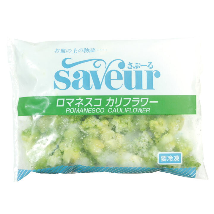 楽天市場】ロマネスコカリフラワー 500g 12787(冷凍食品 業務用 おかず お弁当 簡単 時短 かりふらわー カリフラワー) : 業務用食材 食彩ネットショップ 楽天市場】ロマネスコカリフラワー 500g 12787(冷凍食品 業務用 おかず お弁当 簡単 時短 かりふらわー カリフラワー) : 業務用食材 食彩ネットショップ