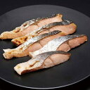 楽天市場 和風料理 魚料理 業務用食材 食彩ネットショップ