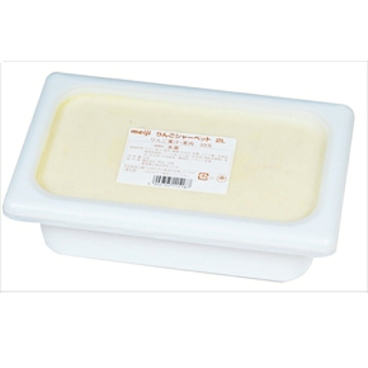 市場】りんごシャーベット 2L(氷菓) 13815(冷凍食品 大容量 アイス スイーツ 林檎) : 業務用食材 食彩ネットショップ