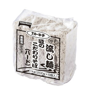 冷凍 そば 業務用 そばの人気商品 通販 価格比較 価格 Com