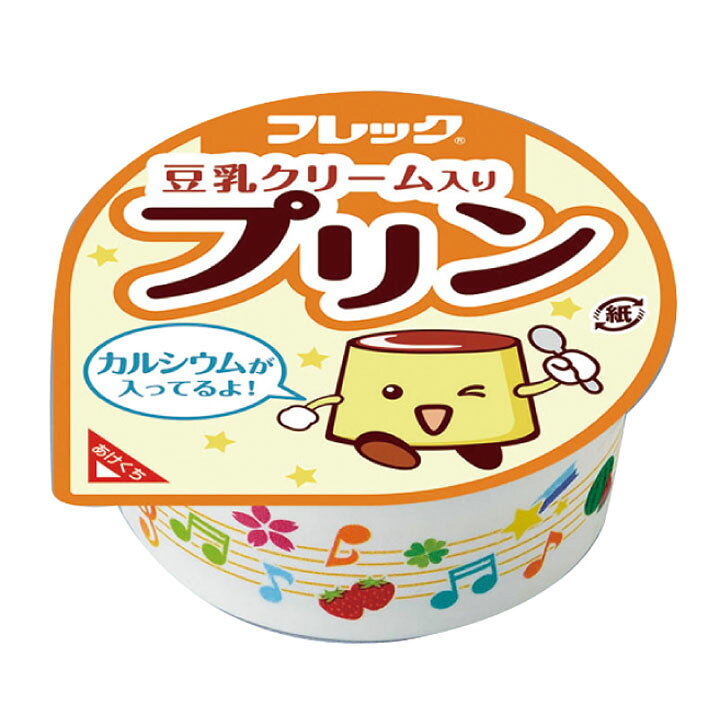 楽天市場 プリン 豆乳クリーム入り 40g 40個入 189 冷凍食品 カップ 個包装 ケース販売 業務用食材 食彩ネットショップ 楽天市場 プリン 豆乳クリーム入り 40g 40個入 189 冷凍食品 カップ 個包装 ケース販売 業務用食材 食彩ネットショップ