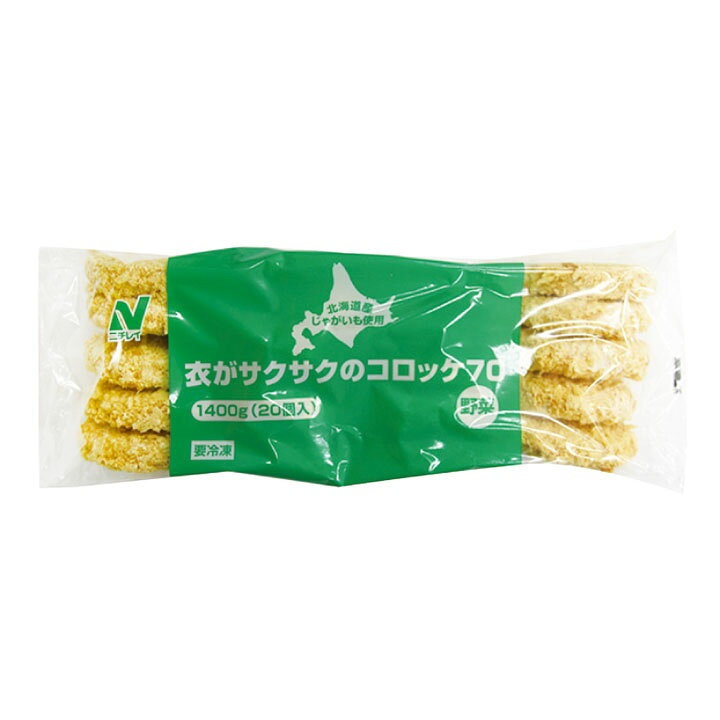 楽天市場】衣がサクサクのコロッケ(野菜) 70g×20個入 8514(冷凍食品 業務用 おかず お弁当 揚げたて サクサク感 北海道産 じゃがいも 使用 揚物 洋食揚げ物メニュー) : 業務用食材 食彩ネットショップ 楽天市場】衣がサクサクのコロッケ(野菜) 70g×20個入 8514(冷凍食品 業務用 おかず お弁当 揚げたて サクサク感 北海道産 じゃがいも 使用 揚物 洋食揚げ物メニュー) : 業務用食材 食彩ネットショップ
