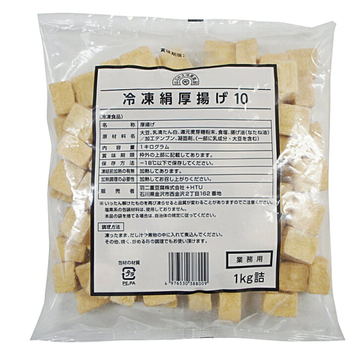 冷凍 ケーオーの絹揚げ豆腐 なめらか 厚揚げ 業務用食材 1kg おでんの具 人気 ケーオー産業株式会社 業務用食品 送料無料 絹豆腐 12個セット