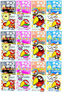 �X�i���� �`���R�{�[�� 4�� �l�ߍ��킹�Z�b�g (�s�[�i�b�c/�L��������/������/�k�C���~���N) morinaga chocorate �`���R���[�g �`���R ���Ԑ� �X�g���x���[ ���َq ����� ���� �A�\�[�g �~���N�L