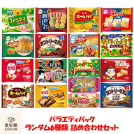 お菓子 おせんべい 大袋 詰め合わせ ランダム6種セット おやつ お菓子 morinaga セット お菓子 クッキー …