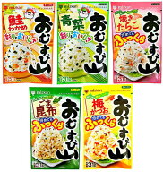 ミツカン おむすび山 ふりかけ 定番 5種 詰め合わせセット アソート ごはん ギフト おむすび おにぎり 遠…