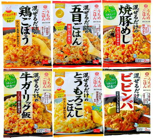 キッコーマン うちのごはん 混ぜごはんの素 6種 詰め合わせセット アソート kikkomann たきこみごはん 鶏ごぼう 五目 焼き豚 牛ガーリックライス とうもろこし ビビンバ アソート ごはん ギフ