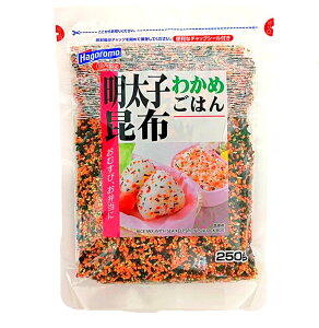 はごろも 業務用 混ぜご飯の素 明太子昆布わかめごはん 250g hagoromo ふりかけ わかめ めんたいこ こんぶ ごはん ギフト プレゼント 贈り物 お歳暮 お年賀 おむすび おにぎり 遠足 運動会 旅行