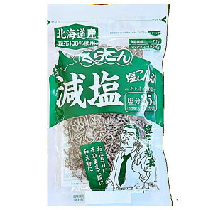 ���炱�� ��e�� ���� ������� 110g × 1�� �k�C���Y���z100���g�p �ӂ肩�� ���^�C�v �l�C ���͂�̂��� �����z ���͂� �M�t�g ���ނ��� ���ɂ��� �����Ђ� ������ �p�X�^ ��Ђ� �������݂���