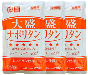 {鐻 Ɩp e 吷 pX^ \[X 170g × 1lO × 3Zbg ii|^j
