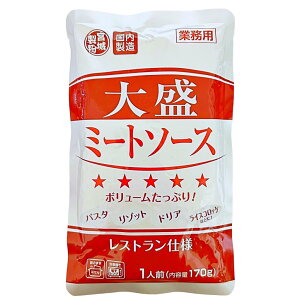 宮城製粉 選べる 大盛 パスタソース 400円 お試し ( ミートソース / カルボナーラ / ナポリタン / 明太クリームソース / あさりパスタスープ ) ポイント消化 メール便 ポスト投函 送料無料