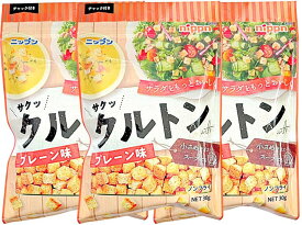 ニップン サラダをもっとおいしく クルトン プレーン味 30g × 3袋 小さめサイズ nippn サラダ シーザーサラダ トッピング コーンスープ スープ おやつ おつまみ ダイエット 糖質制限 人気 インスタント ホームパーティー お買い物マラソン 買い回り 1000円ポッキリ 送料無料