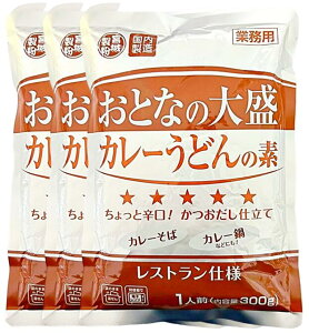 宮城製粉 業務用 レストラン仕様 おとなの大盛カレーうどんの素 たっぷり 300g 非常食 即食 時短食 グルメ カレー カリー カレーそば カレー鍋 かつおだし仕立て 防災 レトルト インスタント