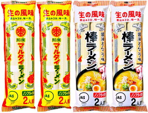 }^C _[ Hה Iׂ 2 × e2 × 2H 8H lߍ킹Zbg ̃}^C MARUTAI ܂邽 [߂ CX^g[ ܃[ ܖ h ۑH H l