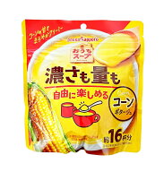 ポッカサッポロ おうちスープ 濃さも量も自由に楽しめる コーンポタージュ 大容量 16杯分 POKKA SAPPORO …