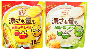 �|�b�J�T�b�|�� �������X�[�v ��e�� 16�t�� �Z�����ʂ����R�Ɋy���߂� 2�� �l�ߍ��킹�Z�b�g �i�R�[���|�^�[�W��/���Ⴊ�����|�^�[�W���j POKKA SAPPORO �|�b�J�T�b�|�� �|�b�J�T�b�|�����r�o