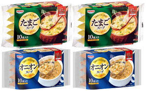 ��K �t���[�Y�h���C�X�[�v 10�H���� 2�� �l�ߍ��킹�Z�b�g �i���܂��X�[�v/�I�j�I���X�[�v�j ��K HOKO ��e�� �����p ���܂˂��X�[�v �����` �x�e�� �I�t�B�X �y�H ��H ��l��炵 �d���� 