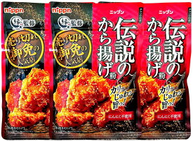 ニップン 売り切れ御免の人気店「縁」監修 伝説のから揚げ粉 にんにく不使用 100g × 3袋 nippn 揚げ物 ダイエット にんにく抜き 糖質制限 からあげ粉 から揚げ粉 唐揚げ粉 鶏ムネ 鶏むね ムネ肉 むね肉 モモ肉 もも肉 お買い物マラソン 買い回り 1000円ポッキリ 送料無料