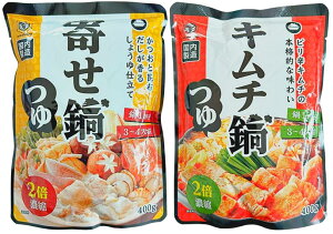 }X[  Iׂ 2 lߍ킹Zbg 400g 1 3`4lOiL`E񂹓E{傤E񂱓jȂ  Ȃׂ  a X[v 1l炵 d lߍ