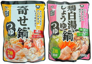 }X[  Iׂ 2 lߍ킹Zbg 400g 1 3`4lOiL`E񂹓E{傤E񂱓jȂ  Ȃׂ  a X[v 1l炵 d lߍ