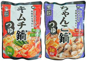 }X[  Iׂ 2 lߍ킹Zbg 400g 1 3`4lOiL`E񂹓E{傤E񂱓jȂ  Ȃׂ  a X[v 1l炵 d lߍ