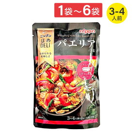 ニップン ほめDELI パエリアの素 3-4人前 nippn ごはん 米 コメ こめ ぱえりあ 素 料理の素 スペイン料理 洋食 ホームパーティー ギフト プレゼント インスタント セット 即席
