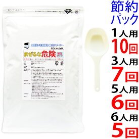 450g Takayama 食洗機 庫内クリーナー 強力 洗浄剤 節約パック(6回分/5人用) パナソニック N-P300 と互換性あり 洗剤カス除去 日本製