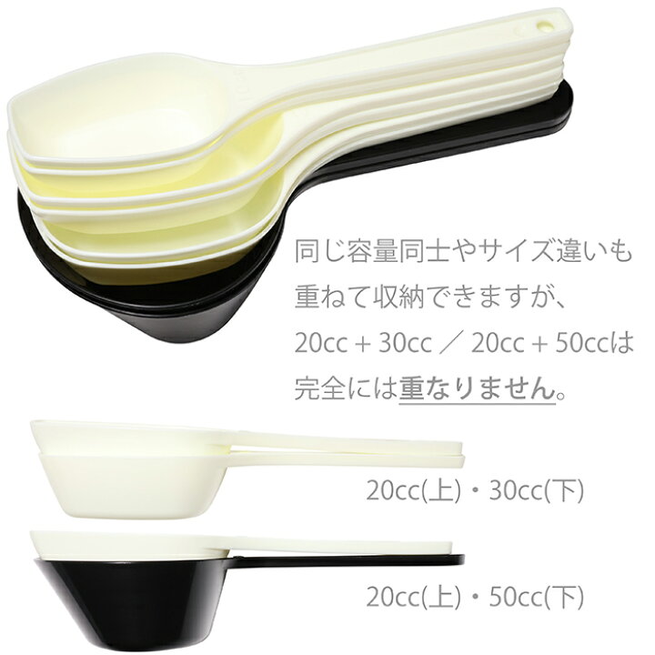 楽天市場】20cc x2個 Takayama 計量スプーン (プロテイン 約7g) ザバス 