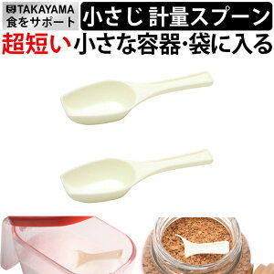 5cc(s)x2 Takayama V[g  (Z  ) 5cc vʃXv[ 5ml 5g