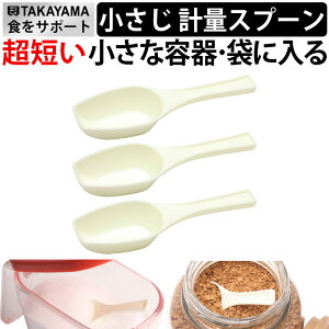 5cc(s)x3 Takayama V[g  (Z  ) 5cc vʃXv[ 5ml 5g