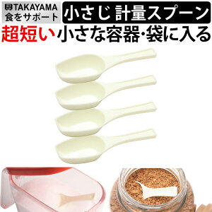 5cc(s)x4 Takayama V[g  (Z  ) 5cc vʃXv[ 5ml 5g