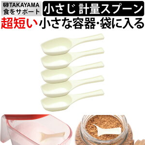 5cc(s)x5 Takayama V[g  (Z  ) 5cc vʃXv[ 5ml 5g