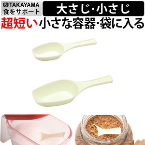Takayama Z 傳 (Z  ) 15cc 5cc V[g vʃXv[ 15ml 5ml (15g 5g)