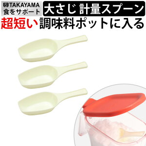 15cc(s)x3 Takayama V[g 傳 (Z  ) 15cc vʃXv[ 15ml 15g